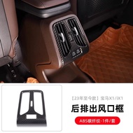 BMW X1/iX1 23-24 Models Rear Footrest Cover Air Outlet Decorative Frame Interior Modification Access