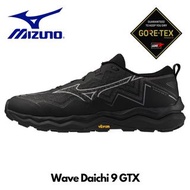 🇯🇵日本代購 mizuno Wave Daichi 9 GTX 防水跑步鞋 行山鞋 運動鞋