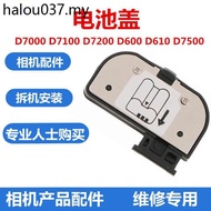 Suitable for Nikon D7000 D7100 D7200 D600 D610 D7500 Battery Cover Battery Compartment Cover