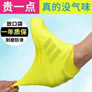 Waterproof Rubber Shoe COVER WATERPROOF Shoe Protector ANTI Wet WATERPROOF/Rubber Shoe COVER