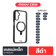[ส่งฟรี] Moov CS10 เคสโทรศัพท์มือถือ แม่เหล็ก ขาตั้งมือถือ เคสมือถือ Case เคสซัมซุง Samsung A04E / A