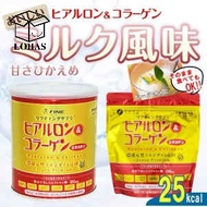 Fine Japan Collagen Hyaluron coenzyme Q10 powder Refilled / Tin / Can