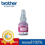 แท้ Brother หมึก BT-D60BKเติมหมึก BT5000C/M/Y 4สี DCP-T220 T310 T420W T510W T520W T710W T720W T820W 