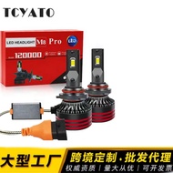 M8pro High Power h7 Headlight Ready Stock Car Modification Super Bright Bulb Factory H4