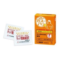 大幸製藥 號角腸藥 BF 24包