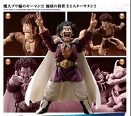 (全新有啡盒)SHF 龍珠 撒旦先生 布歐 悟空 比達 杜拉格斯