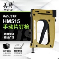 Manual Thousand Pieces Frame Nail Gun 1 Free HM515 Back Trigger Fixing Nail Nail Gun Photo Frame Met