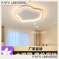 Kids Bedroom Eye Protection Cloud Ceiling Light Modern Minimalist Living Room Cloud LED Ceiling Ligh