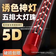 Brightening Arowana Light Fish Tank Light Lighting Ornamental Golden Dragon Diving Redening Red Wate