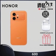 600 (12+512GB) 智能手機 - 橙