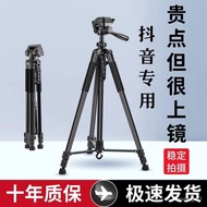 Slr Camera Tripod Macro Mobile Phone Tripod Floor Tripod Universal Stabilizer Photography Bracket VDTP