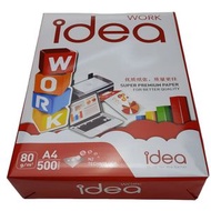 IDEA WORK - 超級優質泰國影印紙80 GSM A4