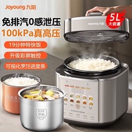 九阳多功能双内胆煮饭锅高颜值家用3-4人电压力煲电饭煲Y-50Z1500715