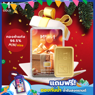 ทองคำแท่ง 96.5% น้ำหนัก 0.1 กรัม Ausiris(ออสสิริส)