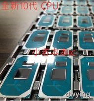 全新現貨I5-1005G1 I5-1035G4 全新10代CPU 一個起售拍下即發