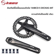 KEOS 144BCD รูจักรยาน Crankset อลูมิเนียมอัลลอยด์ห่วงโซ่ความเร็วสูง 44 T-56 T อัพเกรดแผ่นฟันสนับสนุน