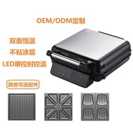 🚓New product recommendation LCDSmart Display Screen Kitchen Small Appliances Household Toast Bread Multi-Function Waffle