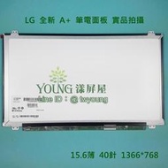【漾屏屋】DELL XPS 15Z 5521 5523 3521 15-7000 系列 7537 LTN156AT34