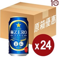SAPPORO - Sapporo 極ZERO無嘌呤 無糖質啤酒 5% 酒精 (罐裝) - 原箱 350毫升 # LK60
