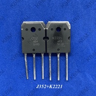 Transistorทรานซิสเตอร์ K2221+J352 2SK2221+2SJ352