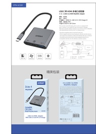 ONTEN OTN-UC301 3 in 1 USB-C to HDMI+USB3.2 Gen1+PD3.0 Adapter, 4K60Hz