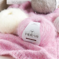 50g/Roll Alpaca Coarse Mohair Yarn Medium Coarse Yarn Hand Woven Scarves Sweaters Mohair Yarn