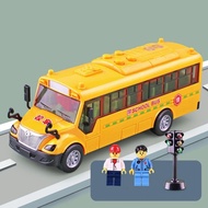 ELEGANT Children School Bus Model, Ornaments High Imitation Model Inertia Car, Car Model Simulation 