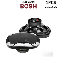 ลำโพงติดรถยนต์ 6x9 นิ้ว 650W 3WAY 4OHM พร้อมฝาครอบ+น็อต+สายไฟ TS-6981 ลำโพงแกนร่วม 6x9นิ้ว ลำโพงติดร