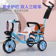 ST/🧨Children's Double Tricycle Pedal Bicycle Baby Going out Trolley Bicycle Children Tricycle 0JLO