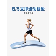 Arch Support Insole Flat Foot Valgus Arch Collapse Men Women Arch Support Trainer Insole
