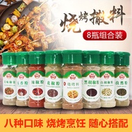 Perasa barbeku, serbuk jintan, serbuk kari, serbuk lada lada hitam, bahan barbeku serbuk paprika, se