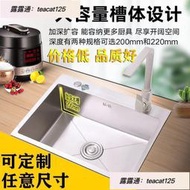 不鏽鋼水槽 洗手槽 集水槽 可定制 不銹鋼水槽 超大水槽定制 一體廚房洗菜池水槽 加厚水槽全套