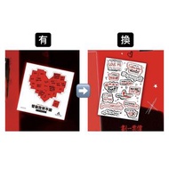 [售/換] Obsession 愛你致死不渝心心貼紙 換 金句貼紙