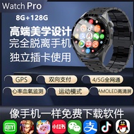 Binger 5G Full Netcom Smartphone Watch Card Video Call Adult Watch APP Free Download