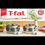 全新現貨 - 法國特福 T-fal Tefal Ingenio 靈巧疊疊鑊 粉綠色/蜂蜜米色 10件套裝 易潔鑊/廚具 日本限定 (電磁爐 IH /明火/焗爐/洗碗機適用) 新居入伙 / 聖誕禮物