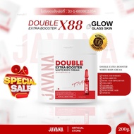 [ ส่งด่วน ] บูสเตอร์จาวาน่า สำหรับผิวกาย 200 กรัม JAVANA DOUBLE EXTRA BOOSTER 200g.