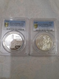 1989年和1984年中國熊貓銀幣