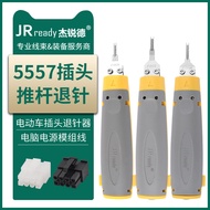 JRready5557 Needle Ejector Electric Vehicle Repair Hall Plug Terminal Motorcycle Core Male Female Ne