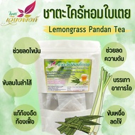 Lemongrass tea With Pandan Leaves Package Size 30 Sachets Of Organic 1 Is A Type Of Thai Herb That P