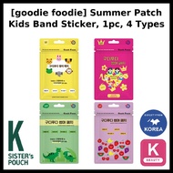 [goodie foodie] Summer Patch Kids Band Sticker, 1pc, 4 Types / Korean Sticker / Kids Band Design by 
