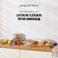 ‼️2 件起包郵到港‼️ Prepara 沛樂 Latchlok Click 系列 TRITAN 保鮮盒 220ml 二入組 (1號)