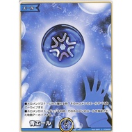 Blue Cheer Hololive Official Card Game