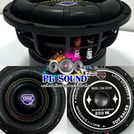 💥 มาใหม่ล่าสุด 💥 ลำโพง ซับวูฟเฟอร์ 8นิ้ว ลำโพงซับ DM HI POWER งานแบรนด์ DM-800B แม่เหล็ก140x20x2ชั้น
