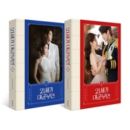Perfect Crown Script Book, Korean Drama, K-Drama