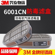 3M Activated Carbon Filter Box Mask Accessories6001CN Canister Labor Protection Supplies Manufacture