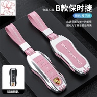 Key Case For Porsche New Palamela macan911 718 Cayenne