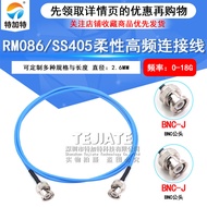 Kabel Penyambung RF SS405 BNC-JJ BNC/Q9 Kabel Penyesuai Lelaki ke Lelaki RM086 Kabel Ujian Fleksibel