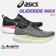 Asics Glideride Max Men (ฟรี! ตารางซ้อม) รองเท้าวิ่ง Long-Run ที่นุ่ม เบา ไหลลื่น ทุกก้าว