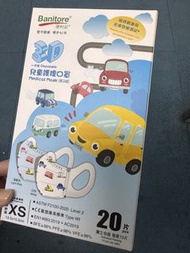 Banitore 3D 兒童口罩 XS 20片裝