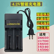 18650 Lithium Battery 26650 Lithium Battery Charger Universal Charger